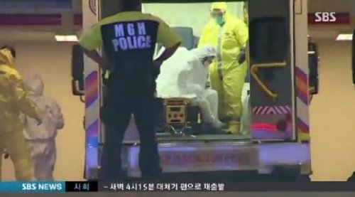 출처= SBS 뉴스 캡처