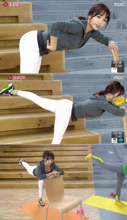 사진= MBC 방송 화면 캡처, ‘난이도별 요가 동영상’