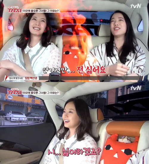 전소민 연인, 사진= tvN ‘택시’ 캡처