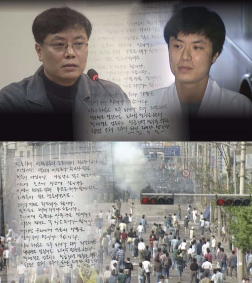 그것이 알고싶다 사진=SBS 그것이 알고싶다