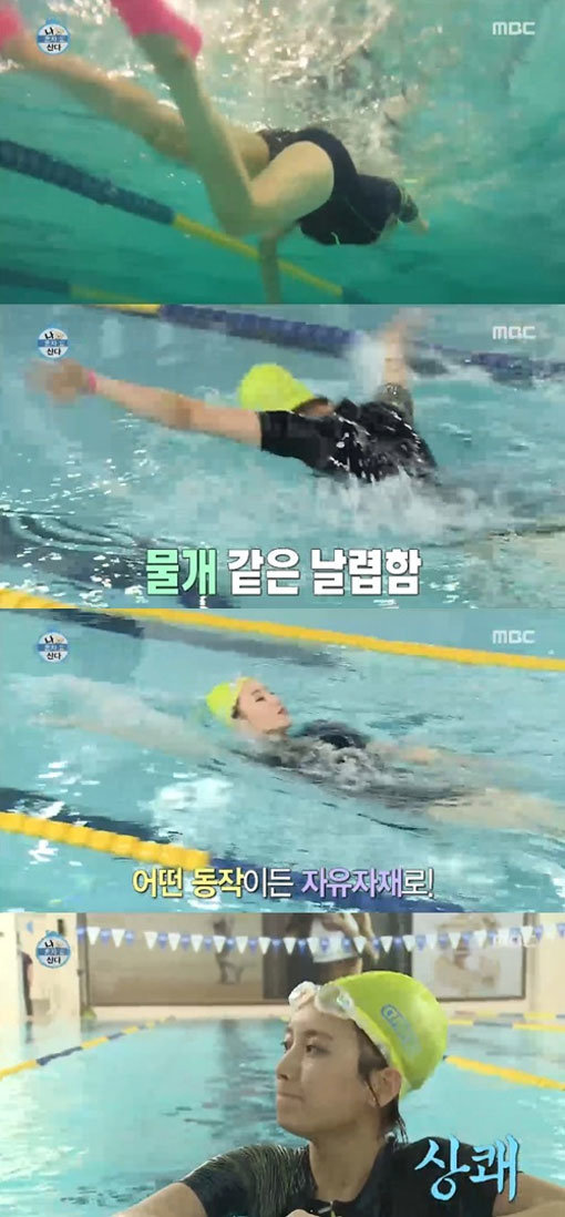 나 혼자 산다 예정화 나 혼자 산다 예정화. 사진=‘나 혼자 산다 예정화’ 방송캡처