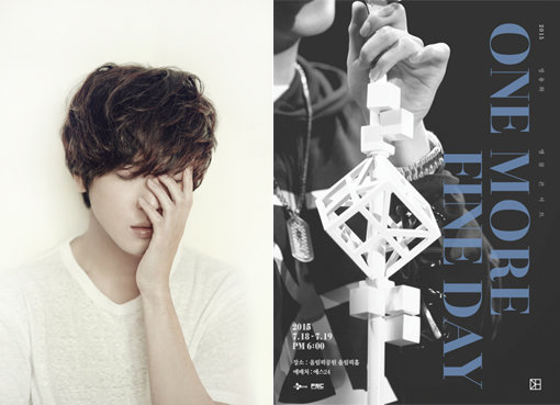 가수 정용화-‘원 모어 파인 데이’ 콘서트 포스터(오른쪽). 사진제공｜FNC엔터테인먼트