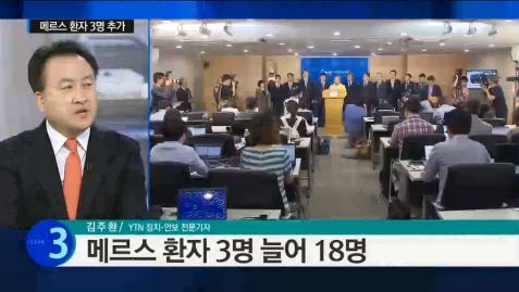 출처= YTN 뉴스 캡처