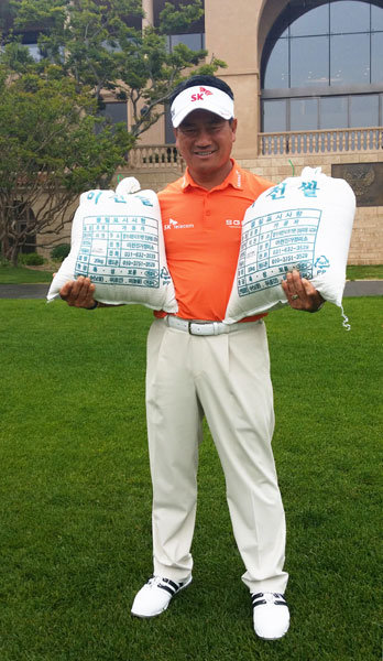 사진제공｜최경주재단