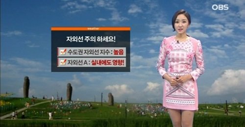 출처= OBS 방송화면 캡처