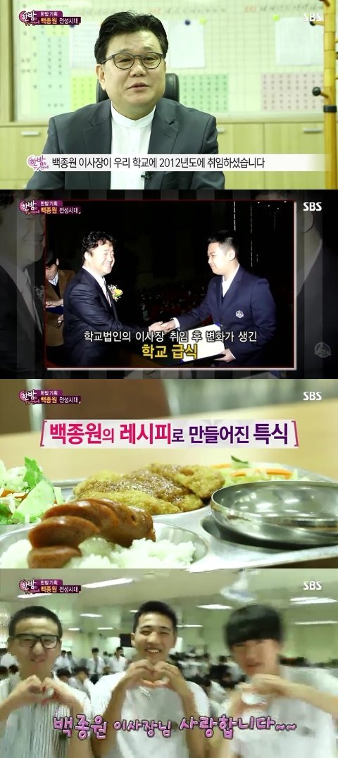 출처= SBS ‘한밤의 TV 연예’ 캡처