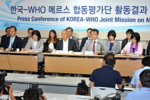 출처= 보건복지부 홈페이지, ‘WHO 한국 메르스’