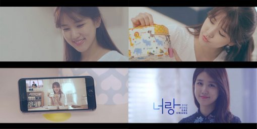 사진= 홍대광 ‘너랑’ 뮤직비디오 캡처