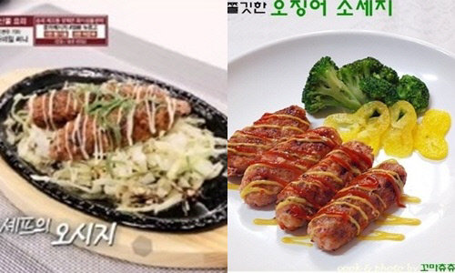 사진= JTBC ‘냉장고를 부탁해’, ‘꼬마츄츄’요리블로거