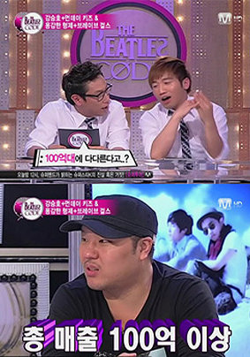 사진= Mnet 방송화면 캡처