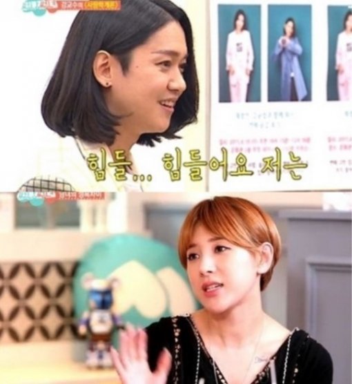 썸남썸녀 강균성. 사진출처｜방송캡처