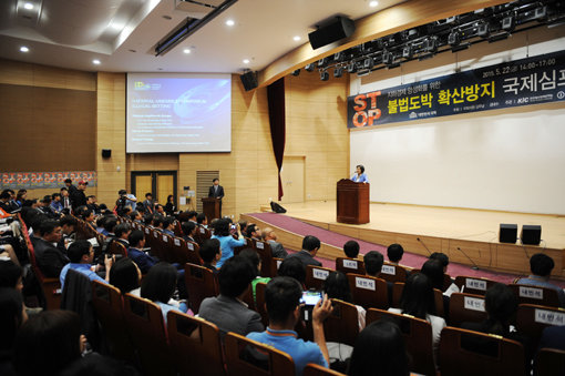 지난 5월22일 국회의원회관에서 열린 ‘지하경제 양성화를 위한 불법도박 확산방지 국제심포지엄’. 전문가들은 “불법도박 확산을 막기 위해서는 경마 베팅액을 올리고 고객환급율도 상향조정 하는 등 발상의 전환이 필요하다”고 입을 모았다.