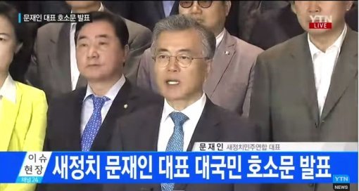 출처= YTN 뉴스 캡처