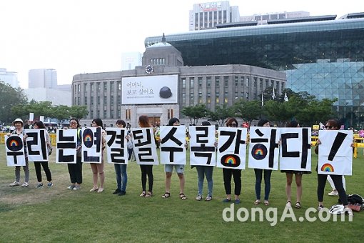 미국 동성결혼 합법화, 한국 퀴어 축제