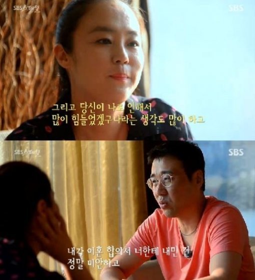 출처= SBS ‘SBS 스페셜’ 캡처