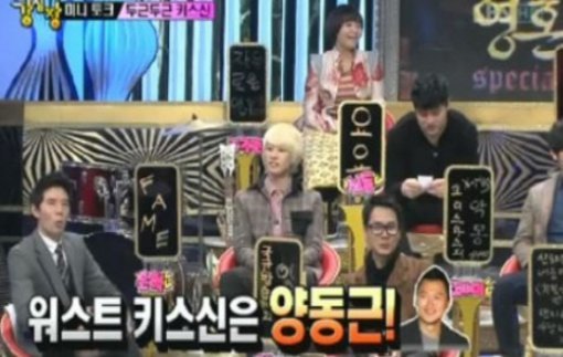 사진= SBS ‘강심장’ 캡처