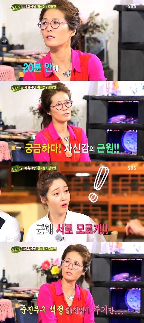 힐링캠프 황석정. 사진출처|방송캡처