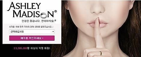 출처= 애슐리 매드슨 캡처