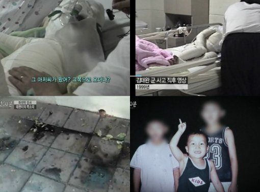 살인죄 공소시효 폐지