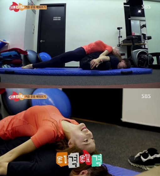 썸남썸녀 양민화 김지훈. 사진출처|방송캡처