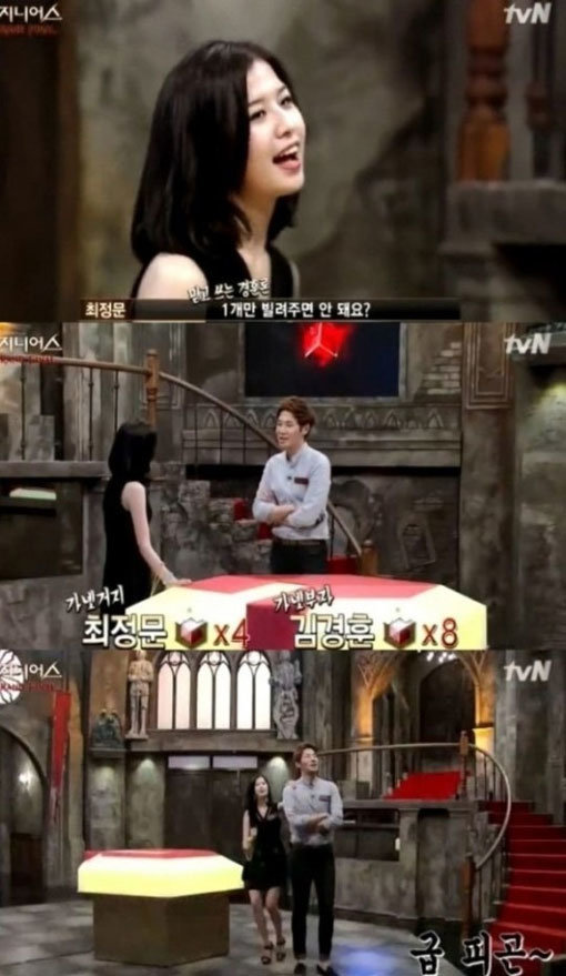 더 지니어스 최정문. 사진=더 지니어스 최정문 방송캡처 더 지니어스 최정문.