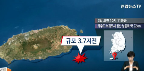 연합뉴스TV 캡처