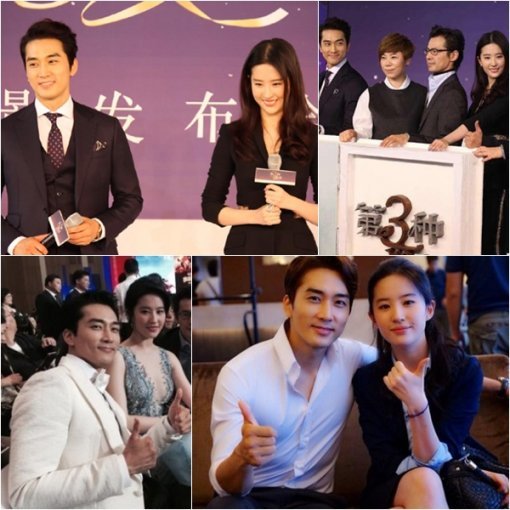 송승헌 유역비.