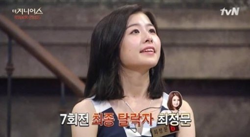 ‘더지니어스‘ 최정문, 스파이 발각 탈락…장동민 우승