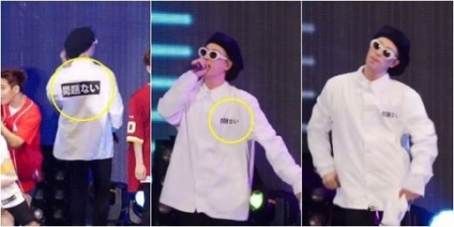 블락비 일본어 의상