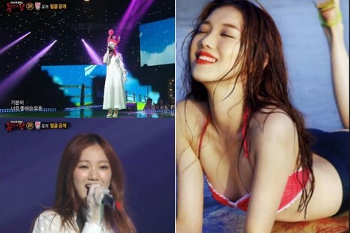 복면가왕 꽃게 이성경.