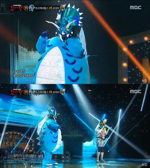 사진=MBC 화면 캡처