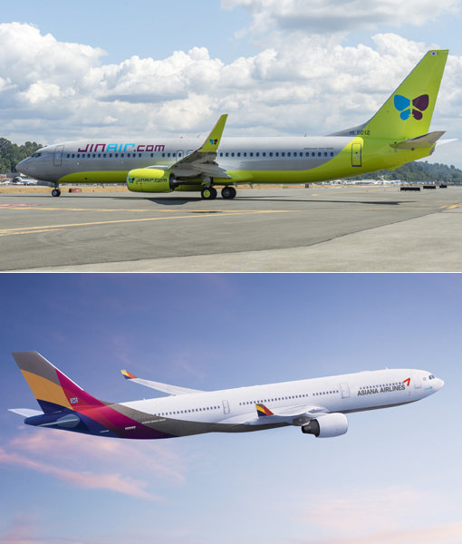 진에어-아시아나항공(아래)