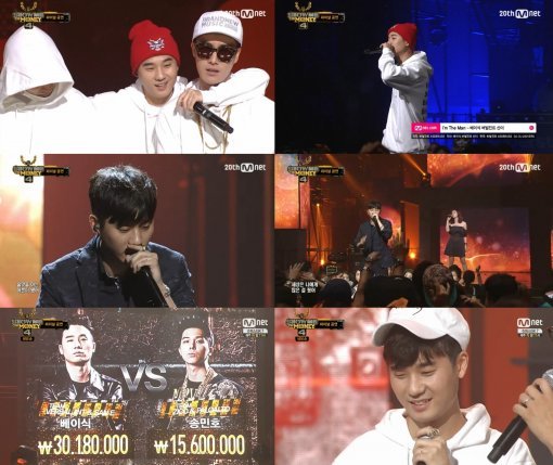 쇼미더머니4 베이식