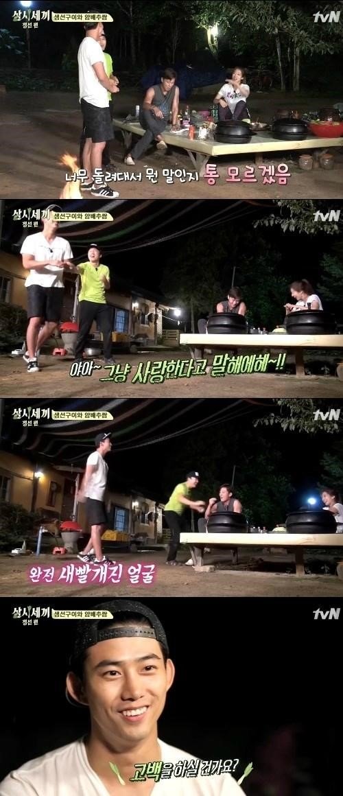 삼시세끼 옥택연