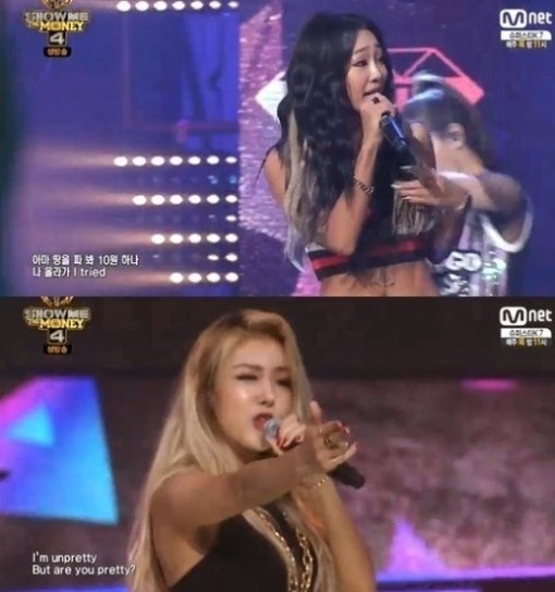 언프리티 랩스타 시즌2 효린