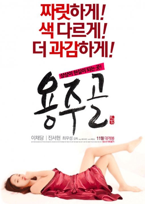 추천 영화