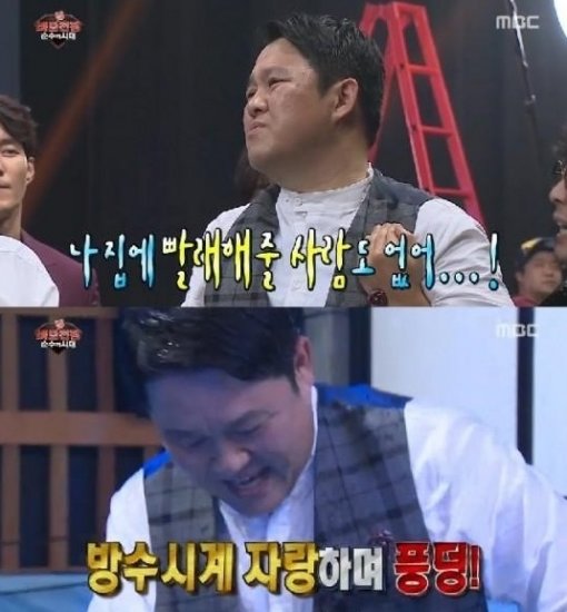 무한도전 바보 어벤져스 김구라 전현무