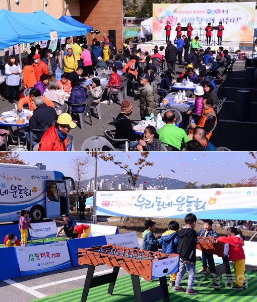 스포츠버스가 방문한 양평군 지역축제장(위 사진)과 이색 스포츠체험장에서 테이블축구를 하고 있는 어린이들. 스포츠동아DB