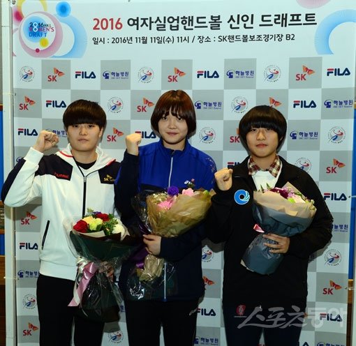 11일 서울 송파구 올림픽공원 내 SK핸드볼경기장에서 열린 ‘2016 여자실업핸드볼 신인드래프트’에서 전체 1순위 지명을 받은 김보은(가운데)이 양새슬(왼쪽), 조현미 등 1라운드 지명자들과 파이팅을 외치고 있다. 김진환 기자 kwangshin00@donga.com