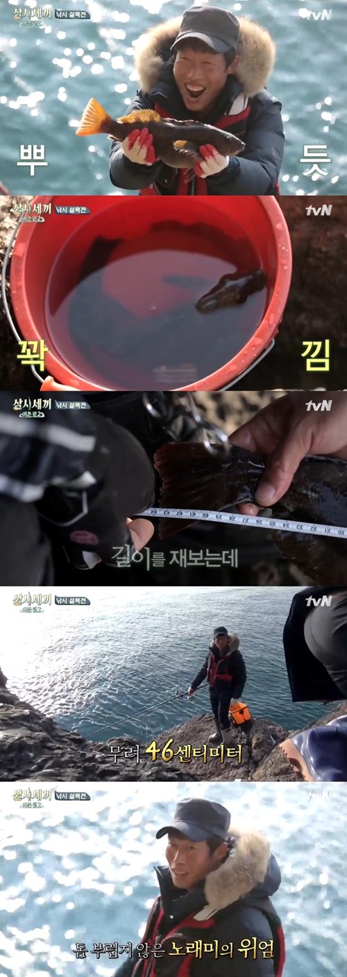삼시세끼 어촌편 시즌2