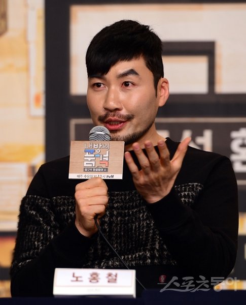 17일 서울 영등포 타임스퀘어 아모리스홀에서 tvN 인테리어 프로그램 ‘내 방의 품격’ 제작발표회가 열렸다. 방송인 노홍철이 취재진의 질문에 답변하고 있다. 김진환 기자 kwangshin00@donga.com