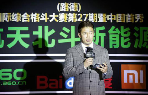 로드FC 정문홍 대표. 사진제공|로드FC