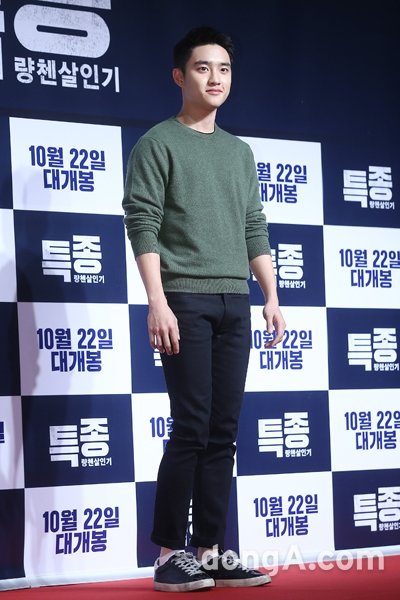 가수 겸 연기자 디오(도경수). 동아닷컴DB