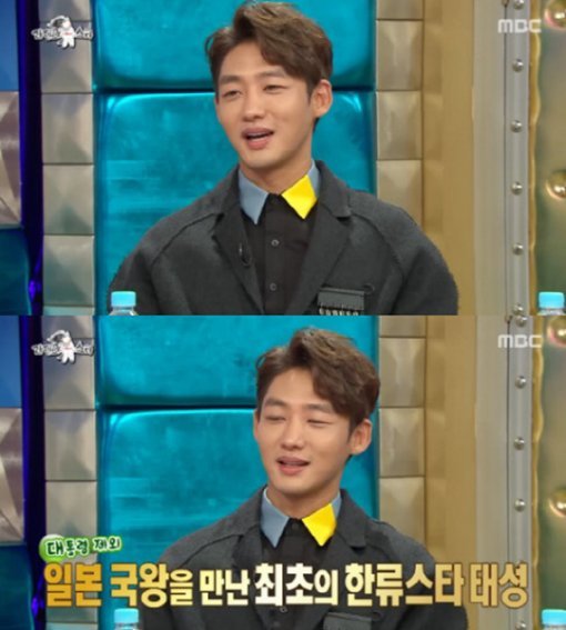 사진=MBC ‘라디오스타‘ 방송 캡처