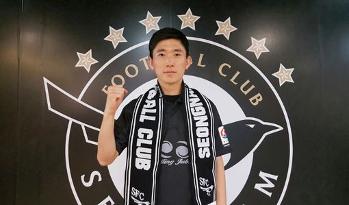 성남FC 조재철. 사진제공｜성남FC