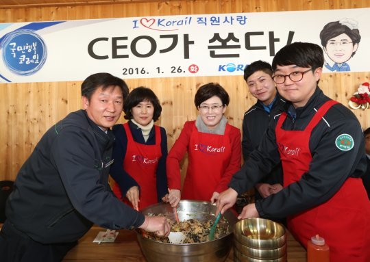 26일 최연혜 코레일 사장이 산타마을 방문객들의 안전과 서비스 향상을 위해 수고한 분천역 역무원과 지역본부 직원들을 위해 직접 산채비빔밥을 만들어 함께 식사하고 있다. 코레일은 사장이 직원들을 격려하는 현장중심 소통 프로그램 ‘아이 러브 직원사랑 - CEO가 쏜다!? 이벤트를 진행하고 있다. 사진제공｜코레일