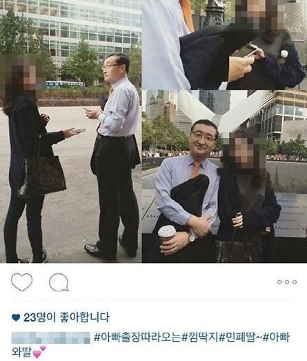 사진=방석호 아리랑TV 사장 딸 인스타그램 캡쳐