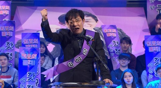 사진제공=MBC