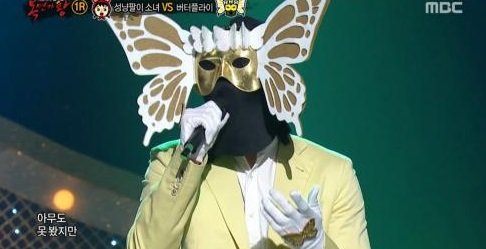 니글니글 버터플라이(김필). MBC ‘복면가왕‘ 캡처