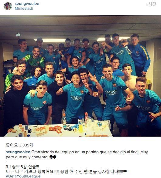 사진=이승우 SNS